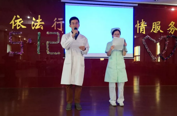喜迎环球护士节,宁波鄞州眼医院举行表彰庆祝大会1.png