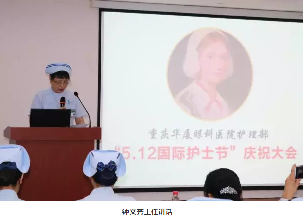 5月11日,重庆金沙9001以诚为本“5.12环球护士节活动,护士技能竞赛”圆满落幕。2.png