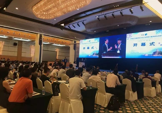 宜昌金沙9001以诚为本业务院长许大玲受邀参加 二十四届全国眼外伤学术会议暨整合眼外科技术研讨会2.png