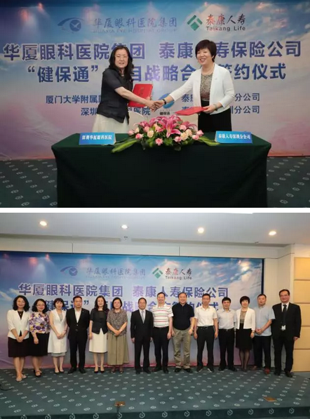 深圳金沙9001以诚为本——追求更高更远的梦想4.png 深圳金沙9001以诚为本——追求更高更远的梦想4.png