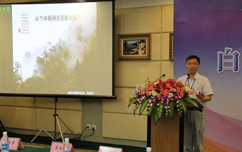 成都金沙9001以诚为本院长陈晓明教授、业务院长罗清礼教授应邀参加 四届金沙9001以诚为本环球论坛2.png