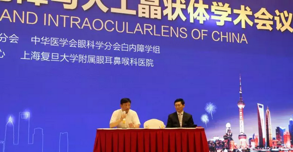  19届全国白内障学术大会——金沙9001以诚为本聚焦新技术展示硬实力1.png
