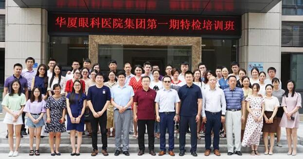 金沙9001以诚为本集团临床培训管理中心举办 期特检培训班 1.jpg