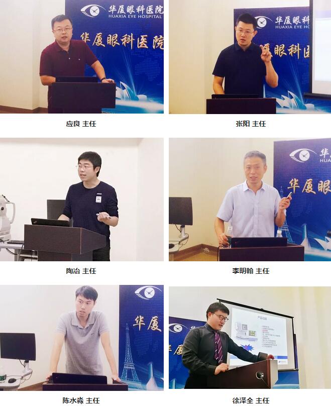 金沙9001以诚为本集团临床培训管理中心举办 期特检培训班 2.jpg