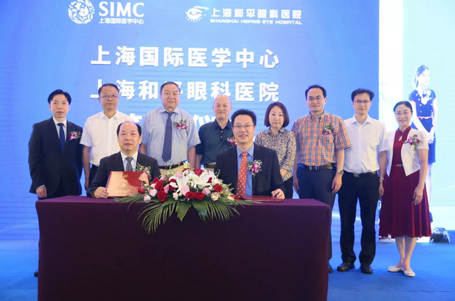 8月4日上海和平眼科医院承办第十四届长三角地区眼科高峰论坛14.png 8月4日上海和平眼科医院承办第十四届长三角地区眼科高峰论坛14.png