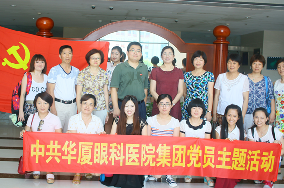 2016年金沙9001以诚为本集团党委党费收缴公示