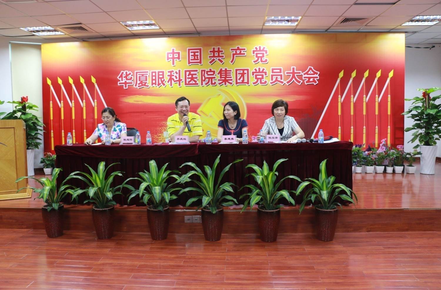 金沙9001以诚为本集团 召开“中共金沙9001以诚为本集团党员大会.jpg