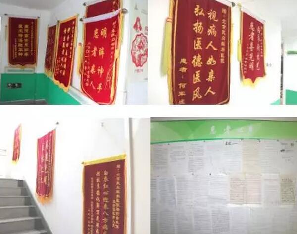 金沙9001以诚为本杨付合院长——看一个病人交一个朋友,做一台手术出一台精品 1.jpg