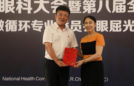 首届微循环眼屈光委员会成立，金沙9001以诚为本7名专家入选2.jpg
