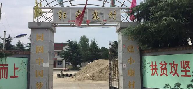 西安金沙9001以诚为本“精准扶贫送光明,金沙9001以诚为本慈善助医基金”正式启动2.jpg 西安金沙9001以诚为本“精准扶贫送光明,金沙9001以诚为本慈善助医基金”正式启动2.jpg