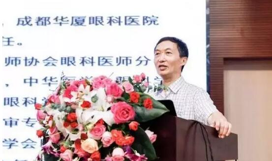 成都金沙9001以诚为本院长陈晓明教授受邀出席 重庆市“青光眼、眼底病与眼整形交互论坛”并演讲1.jpg