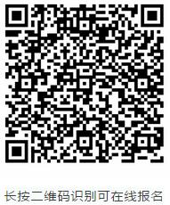 金沙9001以诚为本中国眼科医师未来精英人才培养计划将于第二十三次全国眼科学术大会期间正式启动11.jpg 金沙9001以诚为本中国眼科医师未来精英人才培养计划将于第二十三次全国眼科学术大会期间正式启动11.jpg