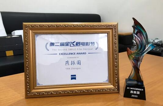 第二十三次全国眼科学术大会全飞秒电影节上 兰州金沙9001以诚为本院长燕振国教授大放异彩2.jpg