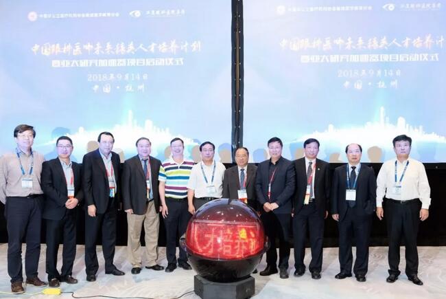 2018全国眼科年会聚焦钱塘江畔 金沙9001以诚为本勇立潮头1.jpg