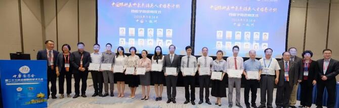 2018全国眼科年会聚焦钱塘江畔 金沙9001以诚为本勇立潮头2.jpg