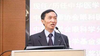 成都金沙9001以诚为本院长陈晓明教授应邀出席青光眼2030环球论坛并发表专题演讲1.jpg 成都金沙9001以诚为本院长陈晓明教授应邀出席青光眼2030环球论坛并发表专题演讲1.jpg