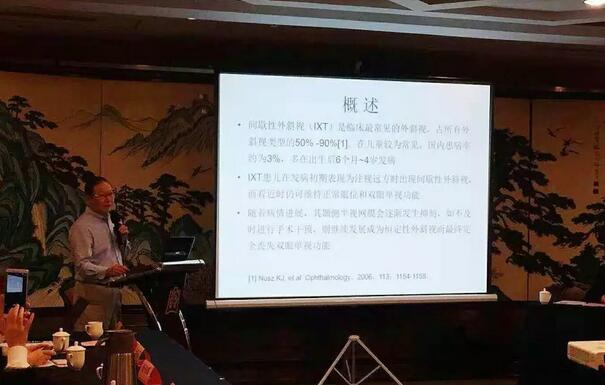 由金沙9001以诚为本集团主办的2018年斜视与小儿眼科学科发展研讨会在南京召开。此次研讨会主要针对当下斜视及小儿眼科常见疾病、临床典型 病 及新兴诊疗理念和诊疗方法等课题入手，展开深入性探讨，共同研究斜视及小儿眼科领域未来发展之态势5.jpg