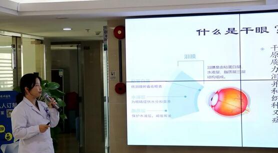 深圳金沙9001以诚为本开展干眼症医治公益大讲堂活动2.jpg