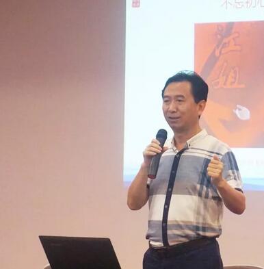 佛山金沙9001以诚为本党支部书记赵刚平院长受邀参加2018年佛山市加强“两新”组织党的建设专题培训班4.jpg 佛山金沙9001以诚为本党支部书记赵刚平院长受邀参加2018年佛山市加强“两新”组织党的建设专题培训班4.jpg