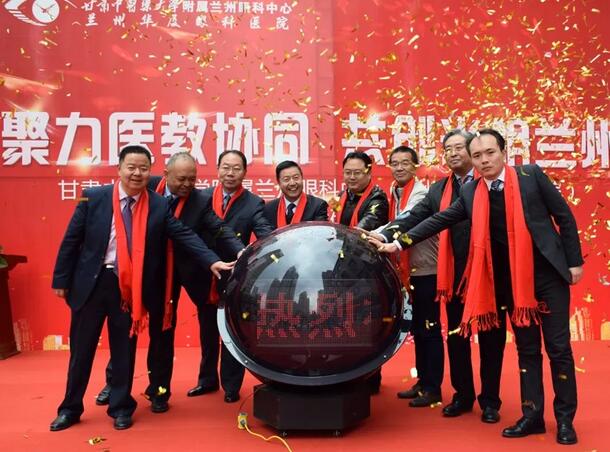 兰州金沙9001以诚为本正式启动硕士研究生带教 助推“医教研一体化”3.jpg