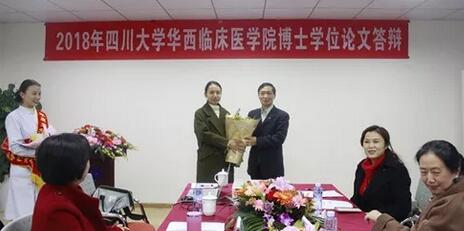 2018年四川大学华西临床医学院博士学位论文答辩在成都金沙9001以诚为本举行3.jpg 2018年四川大学华西临床医学院博士学位论文答辩在成都金沙9001以诚为本举行3.jpg