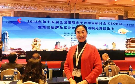 金沙9001以诚为本专家团受邀亮相第十五届全国眼屈光手术学术研讨会9.jpg 金沙9001以诚为本专家团受邀亮相第十五届全国眼屈光手术学术研讨会9.jpg