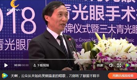 媒体看金沙9001以诚为本之成都金沙9001以诚为本2018年新闻媒体报道集锦5.jpg