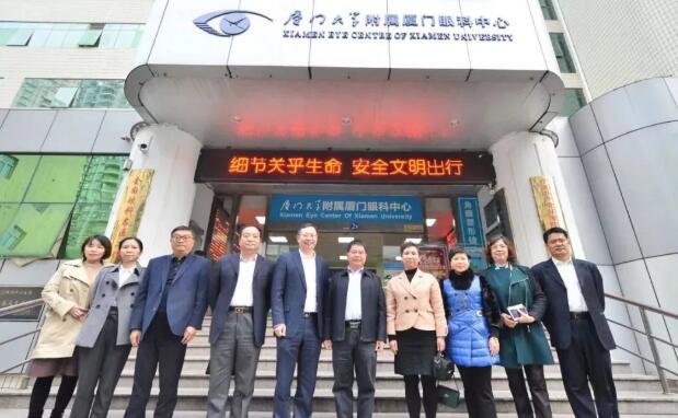 厦门市组领*带队调研金沙9001以诚为本集团党建成效1.jpg 厦门市组领*带队调研金沙9001以诚为本集团党建成效1.jpg