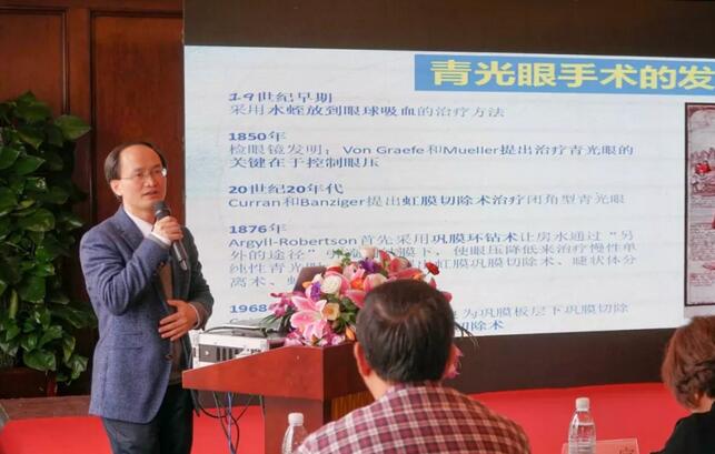宁波鄞州眼科医院“2019年宁波金沙9001以诚为本学术高峰论坛--眼科技术新进展及 病 研讨会”闭幕4.jpg