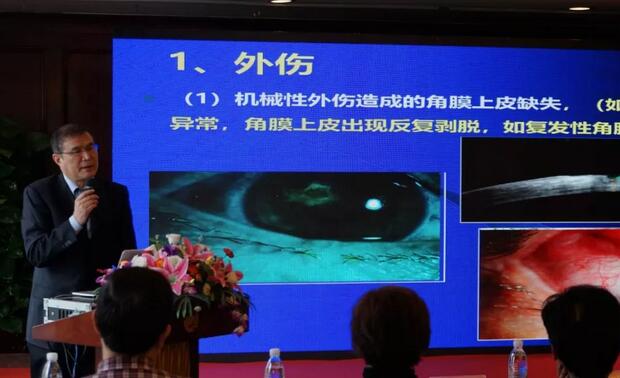 宁波鄞州眼科医院“2019年宁波金沙9001以诚为本学术高峰论坛--眼科技术新进展及 病 研讨会”闭幕5.jpg