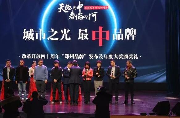 喜讯!郑州金沙9001以诚为本视光眼科医院刘苏冰院长荣获郑州2018年度医政工作 个人4.jpg