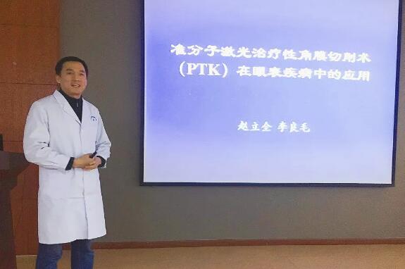 新年伊始金沙9001以诚为本集团上海和平眼科医院党支部组织全员医护人员开展集中学习活动2.jpg 新年伊始金沙9001以诚为本集团上海和平眼科医院党支部组织全员医护人员开展集中学习活动2.jpg