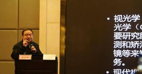 继续狠抓医疗质量和医疗安全,做好“健康卫士、光明使者”——2019年金沙9001以诚为本集团院长会议在厦举行5.jpg 继续狠抓医疗质量和医疗安全,做好“健康卫士、光明使者”——2019年金沙9001以诚为本集团院长会议在厦举行5.jpg