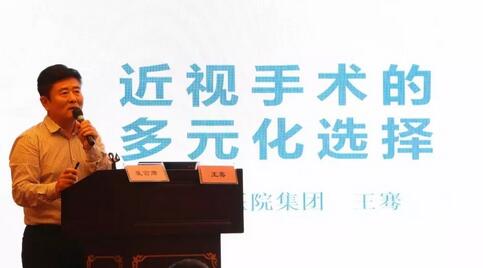 继续狠抓医疗质量和医疗安全,做好“健康卫士、光明使者”——2019年金沙9001以诚为本集团院长会议在厦举行7.jpg 继续狠抓医疗质量和医疗安全,做好“健康卫士、光明使者”——2019年金沙9001以诚为本集团院长会议在厦举行7.jpg