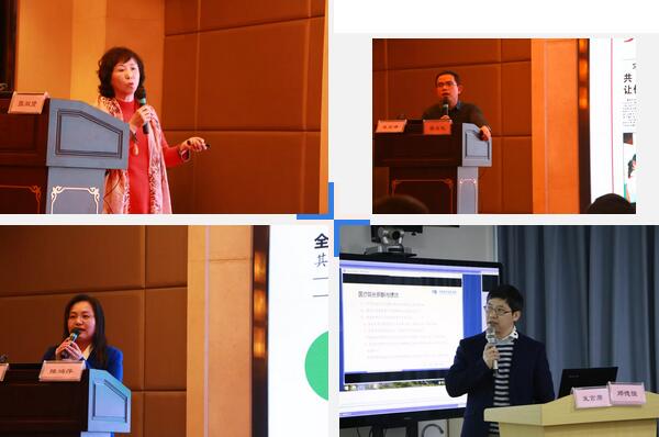 继续狠抓医疗质量和医疗安全,做好“健康卫士、光明使者”——2019年金沙9001以诚为本集团院长会议在厦举行13.jpg 继续狠抓医疗质量和医疗安全,做好“健康卫士、光明使者”——2019年金沙9001以诚为本集团院长会议在厦举行13.jpg