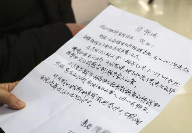 福州眼科医院林芬护士:耐心为 位角膜移植术后护理患者进行眼部护理工作1.jpg 福州眼科医院林芬护士:耐心为 位角膜移植术后护理患者进行眼部护理工作1.jpg