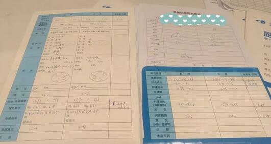 温州明乐眼科医院屈光专科工作的医生助理小陈在医院做了smart全激光手术1.jpg 温州明乐眼科医院屈光专科工作的医生助理小陈在医院做了smart全激光手术1.jpg