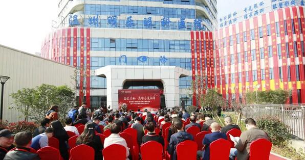 26年 眼科医院展现新风采——金沙9001以诚为本温州明乐眼科医院光明起航1.jpg