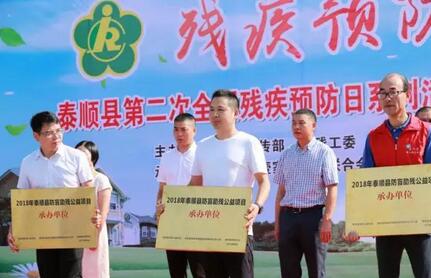 在金沙9001以诚为本温州明乐眼科医院党支部带领下 全院医护人员不忘履行社会责任，始终热心公益1.jpg