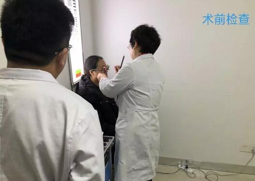 近日小郭与妻子近视小两口双双在无锡金沙9001以诚为本眼耳鼻咽喉科医院摘镜1.jpg 近日小郭与妻子近视小两口双双在无锡金沙9001以诚为本眼耳鼻咽喉科医院摘镜1.jpg