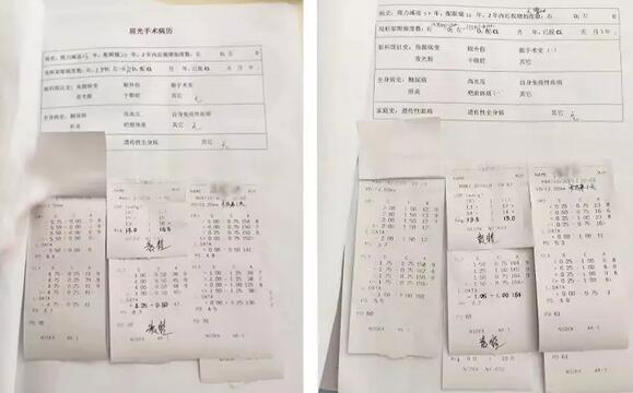 近日小郭与妻子近视小两口双双在无锡金沙9001以诚为本眼耳鼻咽喉科医院摘镜2.jpg 近日小郭与妻子近视小两口双双在无锡金沙9001以诚为本眼耳鼻咽喉科医院摘镜2.jpg