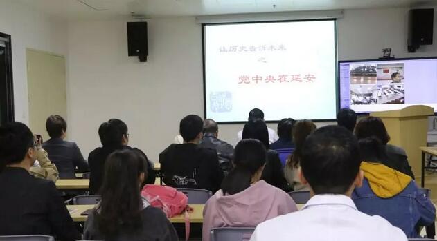 2019年3月19日晚上，金沙9001以诚为本集团党委 举行“让历史告诉未来”主题党日活动，集团80余名在厦党员、积极分子齐聚一堂，交流互动。集团旗下50余家医院党员通过视频连线同步参加了活动1.jpg