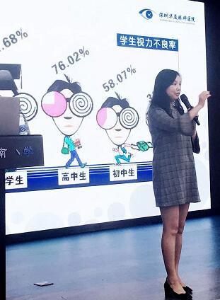 深圳金沙9001以诚为本应邀为深圳向南小学开展青少年近视防控公益讲座 深圳金沙9001以诚为本应邀为深圳向南小学开展青少年近视防控公益讲座