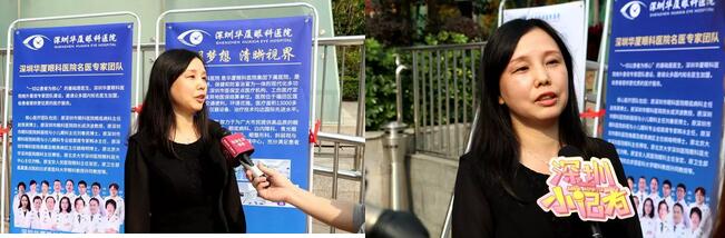 深圳金沙9001以诚为本携手深圳市妇女儿童发展基金会开展“关爱妇女儿童眼健康，让妇女儿童拥有光明未来”公益行动6.jpg