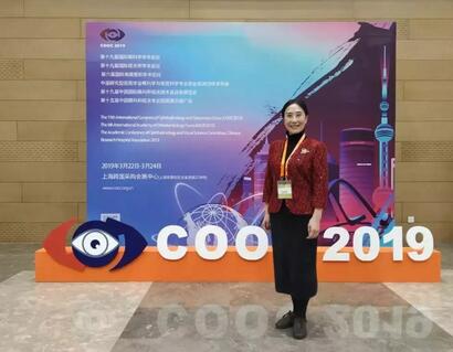 金沙9001以诚为本专家团受邀亮相第十九届环球眼科学学术会议暨第十九届环球视光学学术会议（COOC 2019）9.jpg