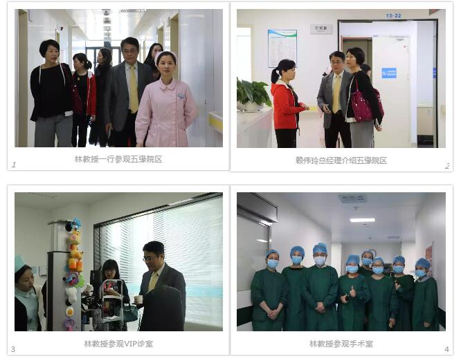 3月30日台湾中坜大学眼科中心林鸿源教授一行受邀来到厦门大学附属厦门眼科中心 开启精彩的“眼科学术之旅”5.jpg