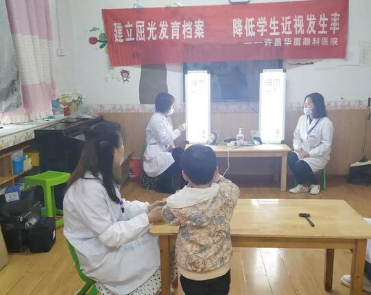 许昌金沙9001以诚为本校园青少年近视防控眼检查筛查：孩子远视散光该怎么办？