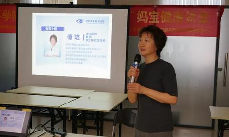 深圳金沙9001以诚为本傅培副院长应邀前往深圳坪山街道办开展如何面对孩子的近视》公益讲座1.jpg