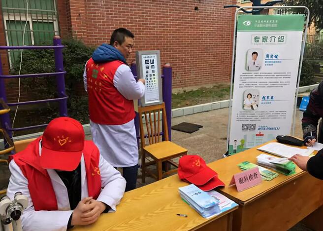 金沙9001以诚为本宁波鄞州眼科医院党支部护眼进社区 温暖入人心.jpg