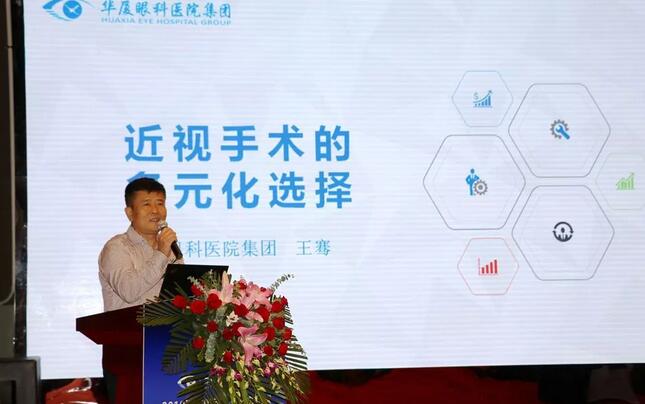 深圳金沙9001以诚为本举行2019深圳眼屈光手术新技术暨屈光性白内障临床实践学术会议1.jpg 深圳金沙9001以诚为本举行2019深圳眼屈光手术新技术暨屈光性白内障临床实践学术会议1.jpg